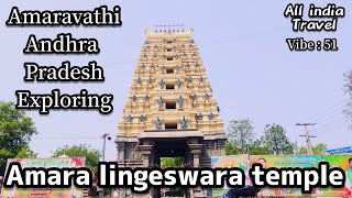 Amara lingeswara temple amaravati / Andra Pradesh Exploring / all india trip / vibe : 51