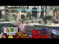 【ddon】初見で限界域に挑む【生配信】