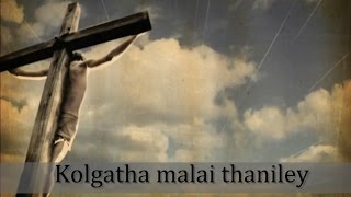 Kolgatha Malaithaniley | கொல்கொதா மலைதனிலே | Tamil Christian Song | Bro.Prince Solomon J