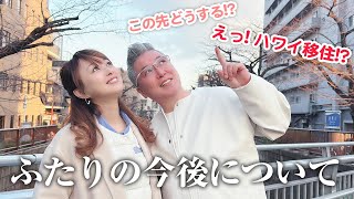 【人生相談】これからの将来についてプロに相談してみた！