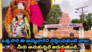 || Gunjedu || Musalamma Temple 🙏❤️ #warangal #hindu #telangana