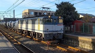 EF65型2060号機 大宮更新色 A53運用 通過 in石橋駅