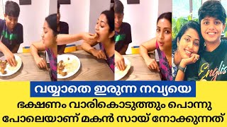 മക്കളായാൽ ഇങ്ങനെ വേണം.. നവ്യയോടുള്ള മകൻ സായ് കൃഷ്ണയുടെ കരുതൽ കണ്ടോ