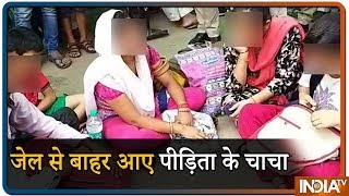 उन्नाव कांड: पेरोल पर जेल से बाहर आए पीड़िता के चाचा, कुछ देर में होगा चाची का अंतिम संस्कार