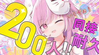 【耐久歌枠┆KARAOKE】今年初!!同接２００人耐久‼寒いからしっぽで温まっていかない？♡【キラキラプロダクション】【輝常うどん】【新人Vtuber】【sing】【初見さん大歓】