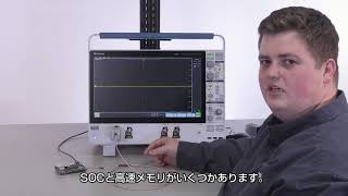 テクトロニクス パワーレールの正確な測定