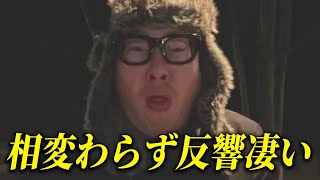 カノックスターとの再共演/今のヒカルに言いたいこと/ルチル会長の動画/桑田龍征に名前を出された/コレコレの結婚式/デカキンから連絡が来た