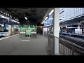 【博多駅案内放送】博多駅到着放送