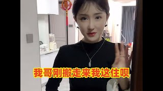 美女刚见面就把我车砸了：我哥刚搬走来我这住呗