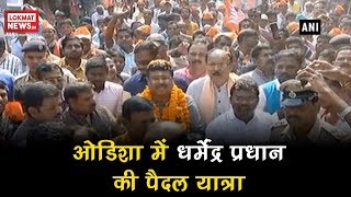 Dharmendra Pradhan participates in BJP Padyatra in Odisha's Ganjam