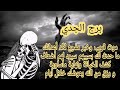 برج الجدي💀موت قريب وخبر مفجع لألد اعداءك⚰️كشف الخيانه والنهايه ماساويه ورزق من الله يعوضك خلال ايا