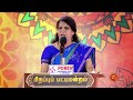 இன்றைய பெண்களே தைரிய லட்சுமி! - பாரதி பாஸ்கர் | Sirappu Pattimandram | Tamil New Year Spl | Sun TV