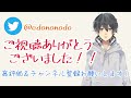 40℃の熱で倒れた幼馴染の前で他の男とハグしたら嫉妬して布団に引きずりこまれた音声【ボイスドラマ】【女性向け】【恋愛ボイス】