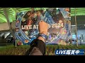 【vlog】live azuma 2024 に行った日