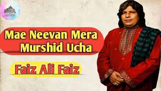 Main Neevan Mera Murshid Ucha / Ustad Faiz Ali Faiz / full qwali #sufi #qwalimusic #2023