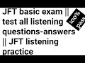 jft listening (set 3) || jft listening practice || jft  listening test (set 3)