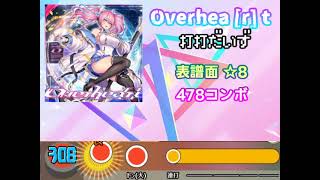 【太鼓さん次郎】Overhea[r]t 表譜面 創作譜面