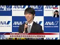 【羽生结弦】羽生结弦将离开竞技赛场 以冰上表演者的身份继续从事花滑