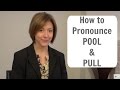 How to  pronounce POOL /u/ and PULL /ʊ/  - American English Pronunciation Lesson