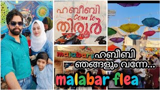 Malabar flea tirur /Habeebi come to tirur /Afiyaz diaries