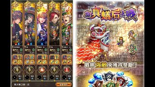 auto【與真蟻后之戰--RS系列~】  (國際版 復活邪神Romancing saga RS)