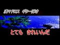 【歌】湊マドロス　ギター弾き　高知 山川　作品163