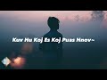 official full audio lyrics new hmong song 2021 “ntuj qub qab” jaye paj prod. dj peter