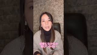 婚活アプリでは結婚できない理由　3戦 #20代婚活 #婚活女子 #婚活あるある