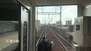 2020年10月29日 石津川駅→高石駅　南海本線　連続立体交差事業