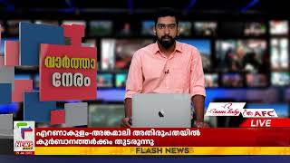 മുംബൈ വിമാനത്താവളത്തില്‍ സ്വര്‍ണം പിടികൂടി  | Mumbai International Airport | Gold Smuggling