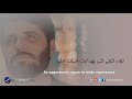 Ay Khuda Razi Hoja Ramzan Hai  Lyrical Video  Noman Shah