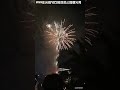 2023古晋石角河滨公园元宵节烟火秀 kuching batu kawa fireworks hd