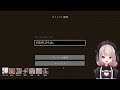 〖minecraft〗 にじすぽハードコア 賑やかしトロール視点〖にじさんじ￤魔界ノりりむ〗