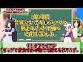 【ウマ娘大喜利】パカテスト開催！に対するみんなの反応まとめ！｜視聴者参加型企画【第13回】