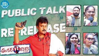 Shankar Dada M.B.B.S Movie Re Release Public Talk | Chiranjeevi | iDream Media