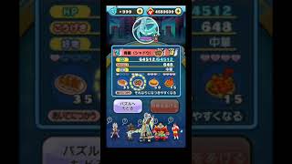 ♥2レバニラで青龍(シャドウ)ゲッツ👍😁【妖怪ウォッチぷにぷに イベントシャドウサイド】動画は1回ですが、レバニラで計2回なったよ(笑)