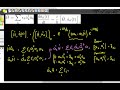 8- Equations of motion and time-ordered correlation functions - Course on Quantum Many-Body Physics