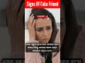 নকল বন্ধু চেনার 7 টি উপায় 😜 signs of fake friends fake friendd bangla shorts fake 2023