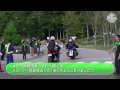 ２りんかん祭りeast 2014　（8月30日ふじてんリゾート）