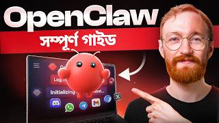 The Only OpenClaw Tutorial You Will Ever Need (BANGLA)