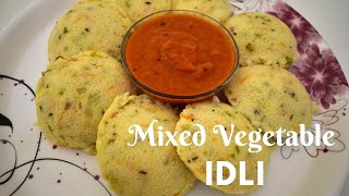 Mixed Vegetable Idli | Healthy Breakfast Recipe | మిక్సిడ్ వెజిటేబుల్ ఇడ్లీ