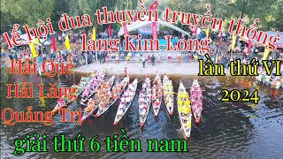 lể hội đua thuyền truyền thống làng Kim Long,xã Hải Quế,Hải Lăng,Quảng Trị 2024,giải thứ 6-nam