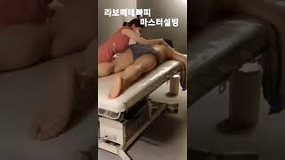 그녀의 스웨디시는 스웨디시에 빠지게 만든다