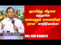 Ravi bharath aayathamaa | bro ravi bharath message | tamil christian networks