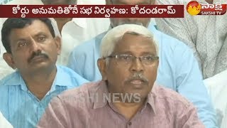 హైదరాబాద్ లో ఈనెల 30న కొలువుల కొట్లాట సభ