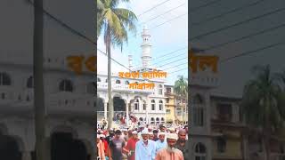 বগুড়া জামিল মাদ্রাসা Bogura jamil madrasa