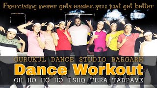 Oh Ho Ho Ho (Remix) | Dance Workout | Irrfan Khan ,Saba Qamar | Sukhbir, Ikka | Dancewid Aaka | GDS
