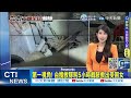 【每日必看】土敘邊境強震逾2萬死 婦女被埋90小時後獲救｜土國災區陷無政府 台灣中心執行長曝物資運送難題@中天新聞ctinews 20230210