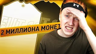 САМЫЕ НЕИГРАБЕЛЬНЫЕ ДОРОГИЕ ИГРОКИ