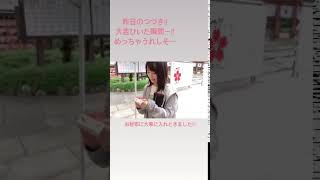 20.07.09~10 浜辺美波 Instagram Story 大吉 하마베미나미 인스타그램 스토리 대길